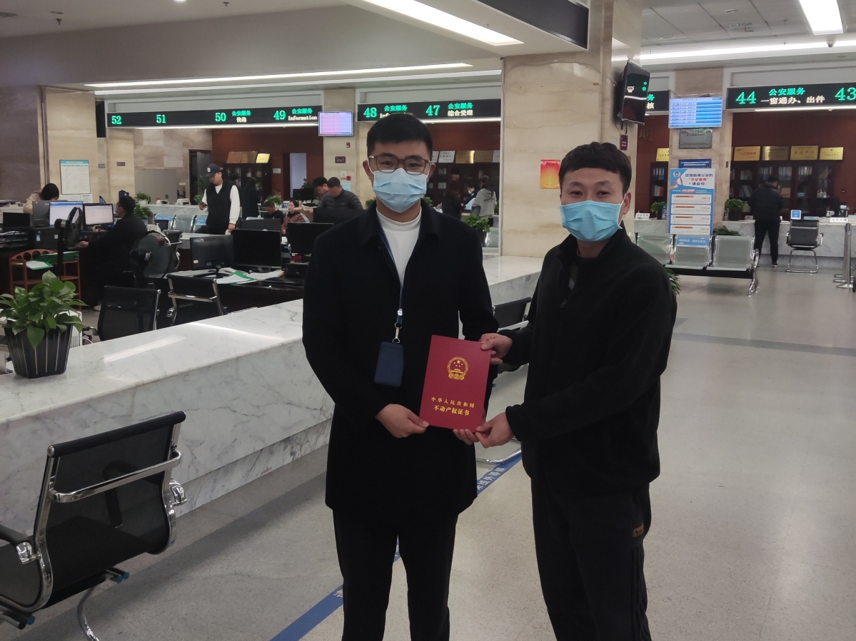 甌海區率先完成全市首個人防工程不動產權證登記